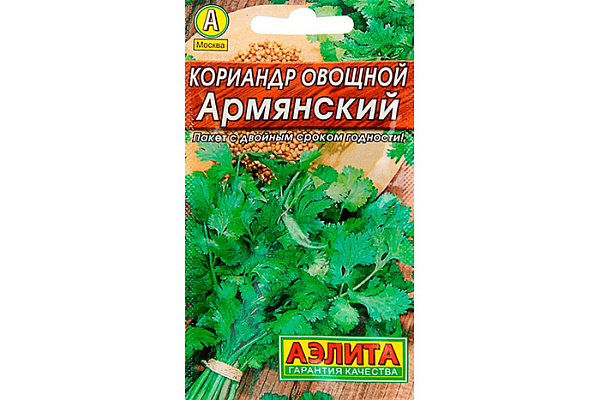 Кориандр Армянский ЛИДЕР овощной среднеспелый 3гр 