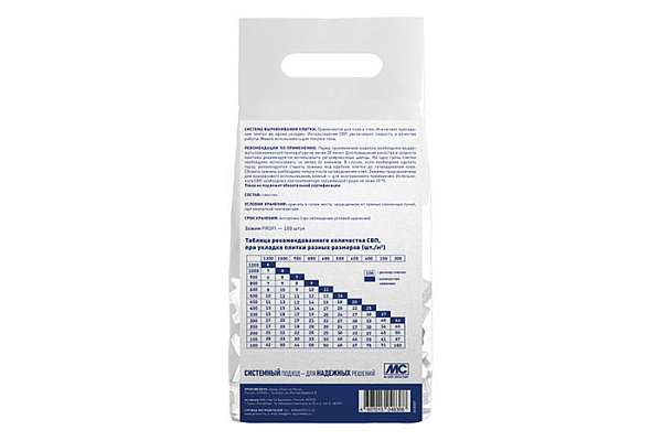 Зажим СВП PLITONIT PROFI SVP 1 мм пакет 100шт H008261 (368) (1/24)