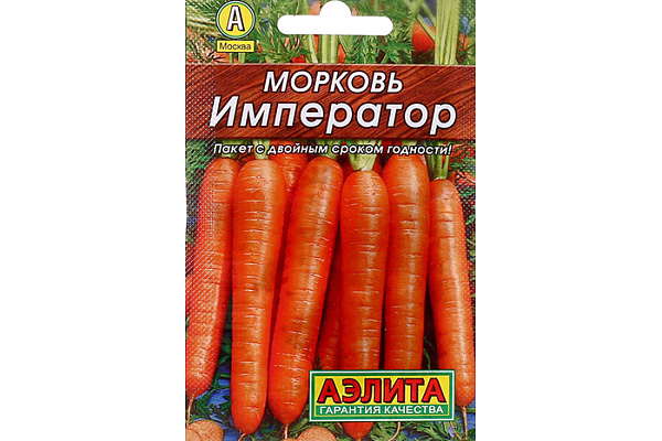Морковь Император ЛИДЕР позднеспелая 0,1гр