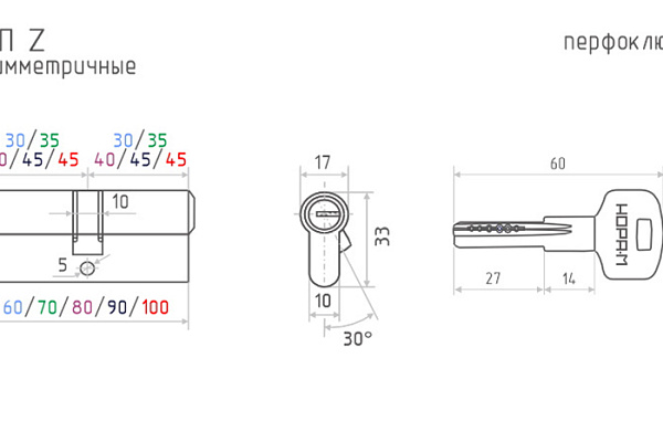 Цилиндр Нора-М ЕСО-STD Z ЛП-80 (золото) (40-40) (125)