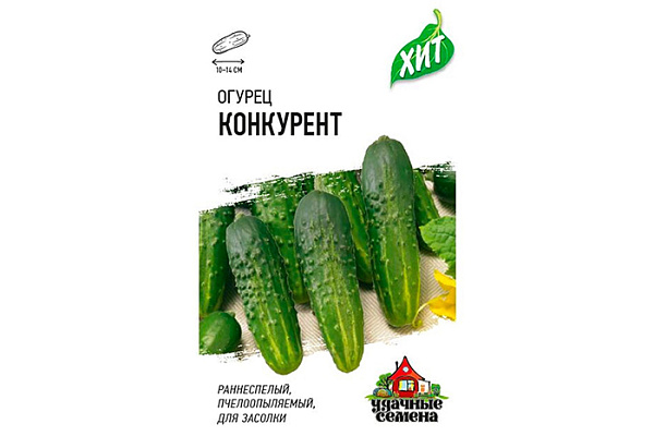 Огурец Конкурент ХИТх3 среднеспелый 0,5гр