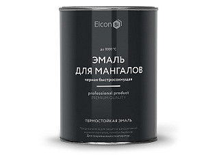 Эмаль термостойкая для мангалов Elcon Max Therm черная, 1000 градусов (0,8кг)