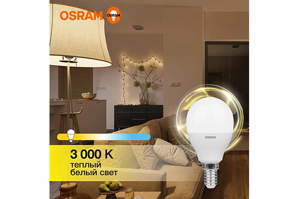 Лампа светодиодная OSRAM LED 7Вт E14 3000К 560Лм шарик 220В (замена 60Вт) (620)