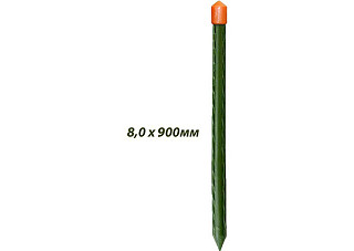Колышек садовый GYB-08-900 размер 8,0x900мм 