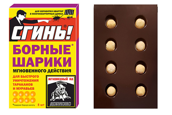 Борные шарики от тараканов и муравьев NADZOR 8шт (BORSH1)