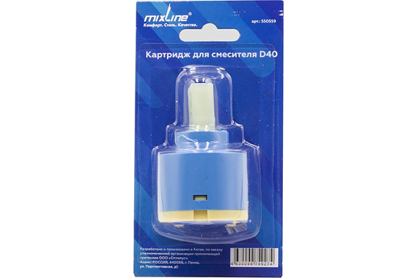 Картридж для смесителя D40 MIXLINE (блистер)