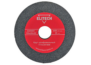 Круг заточной ELITECH ф150х32х20мм, К60, серый 1110.001600