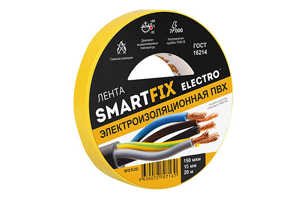 Изолента SmartFix ELECTRO 15ммх20м, 150 мкм Жёлтая/60/6 (SFE152D)