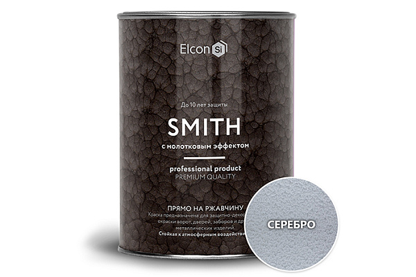 Краска кузнечная с молотковым эффектом Elcon Smith серебро (0,8кг)