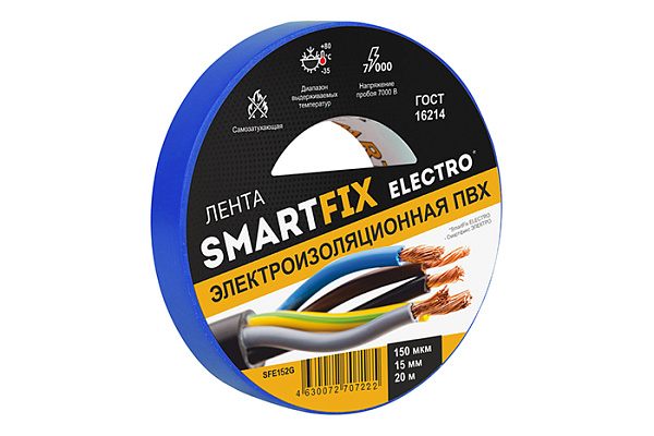 Изолента SmartFix ELECTRO 15ммх20м, 150 мкм Синяя/60/6 (SFE152G)
