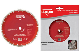 Диск алмазный ELITECH сегментный ф400 х25,4мм, для армиров. бетона 1110.007400