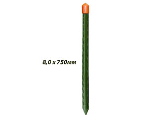 Колышек садовый GYB-08-750 размер 8,0x750мм 