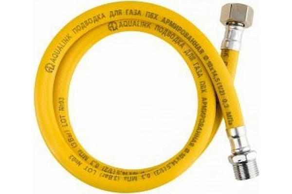 Подводка ПВХ для газа AQUALINK (1/2) Г/Ш 100см (07071/07225) (1/50)
