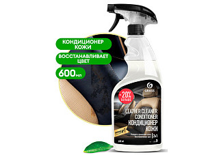 Полирующее средство GRASS Leather cleaner Conditioner 600мл (110402)