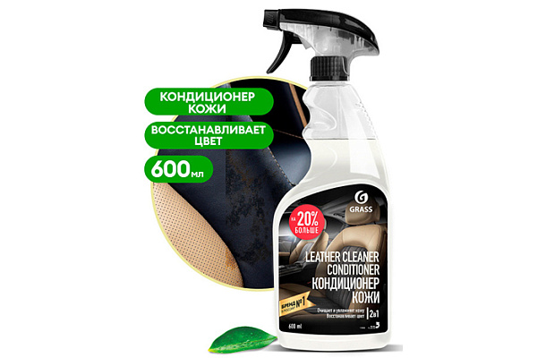 Полирующее средство GRASS Leather cleaner Conditioner 600мл (110402)
