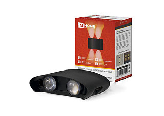 Светильник уличный светодиодный IN HOME ДБУ TWIN-630BL 6Вт 3000К IP54 черный (956)