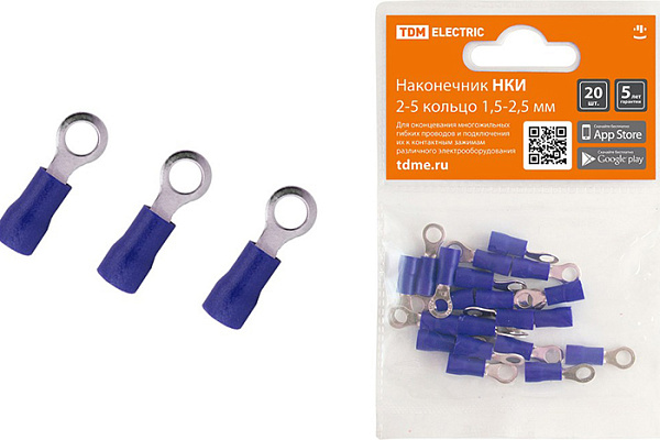 Наконечник TDM НКИ 2-5 кольцо 1,5-2,5мм (20шт) (0568-0005)