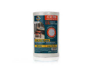 Салфетки универсальная GUTEN TAG в рулоне XXL 200л (20х23см) (369)