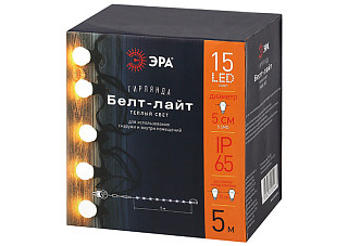 Гирлянда ERA Нить Белт Лайт уличная IP65  набор 5 м, 15 LED ламп (шаг 30 см), теплый свет (463)