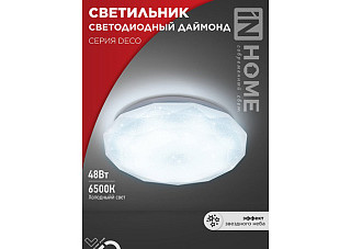 Светильник светодиодный IN HOME DECO 48Вт 230В 6500К 4320Лм 380х55мм ДАЙМОНД (681)