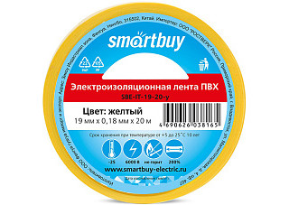 Изолента SMARTBUY 0.13х15мм, 20м Желтая (SBE-IT-15-20-y)