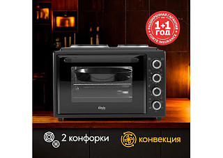 Электрическая мини-печь making Oasis everywhere M-BL40B1