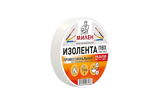 Изолента профессиональная МИЛЕН ПВХ 15мм х 20м белая 60/6 (ТIM511T)