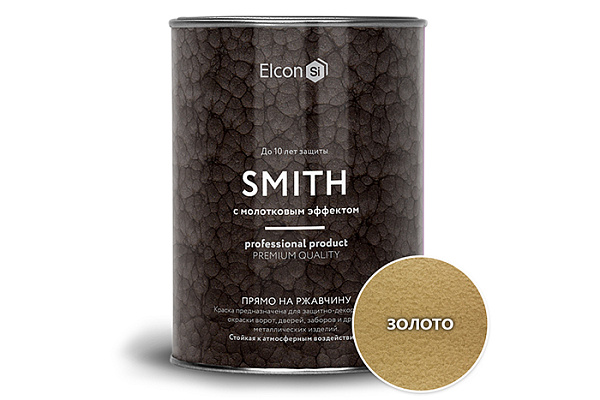 Краска кузнечная с молотковым эффектом Elcon Smith золото (0,8кг)
