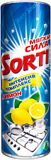 Чистящее средство SORTI (СОРТИ) Лимон, порошок 500г (299)