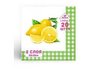 Салфетки бумажные Лимон 2-х слойные 20 листов 33х33см (СЛФ15436)