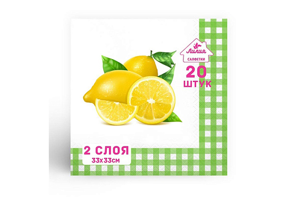 Салфетки бумажные Лимон 2-х слойные 20 листов 33х33см (СЛФ15436)