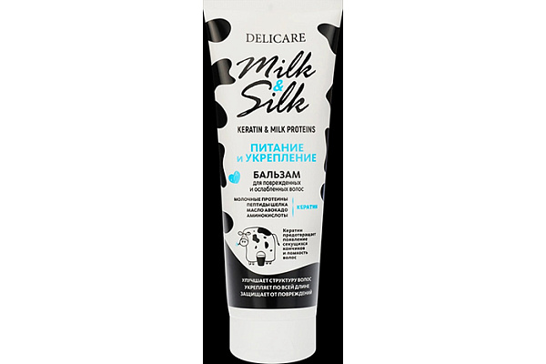 Бальзам для волос DELICARE milk&silk питание 250мл (971) 367