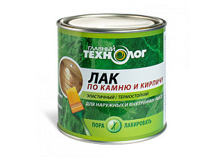 Лак по камню и кирпичу ГЛАВНЫЙ ТЕХНОЛОГ глянцевый (3,0л)