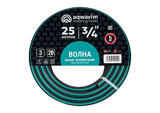 Шланг ПВХ VOLNA AQWAVIM силиконовый 3-х слойный армированный пищевой 3/4 (L=25м)