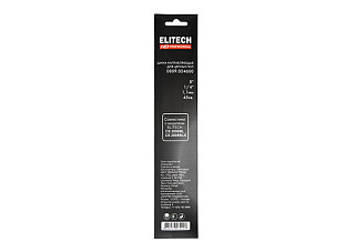 Шина Elitech HD 20см(8"), шаг-1/4", паз-1.1мм, 44хв, LM,SBM 0809.024600