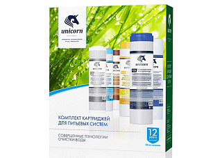 Комплект картриджей UNICORN для системы обратного осмоса (KCB-FRO-5)