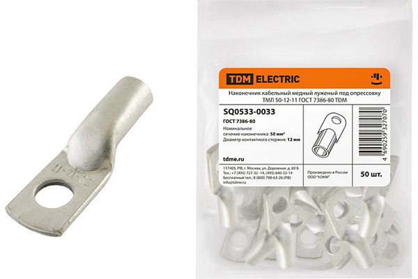 Наконечник TDM ТМЛ 50-12-11мм2 ГОСТ 7386-80 кабельный под опрессовку (0533-0033/0042)