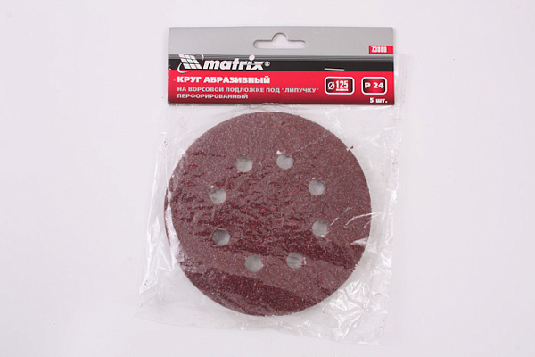 Круг шлифовальный MATRIX для ЭШМ ф125мм P024 5шт (73800) (1/200)