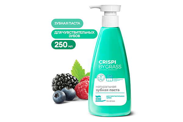 Зубная паста GRASS Crispi Для чувствительных зубов 250мл (125723)