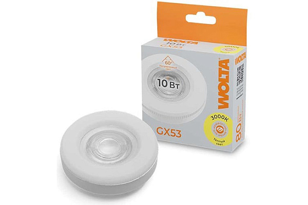 Лампа светодиодная WOLTA WSTD-GX-10W3KGX53-L 10W-3000K-GX53 с линзой 10/100 (1355)