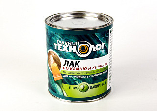 Лак по камню и кирпичу ГЛАВНЫЙ ТЕХНОЛОГ матовый (3,0л)