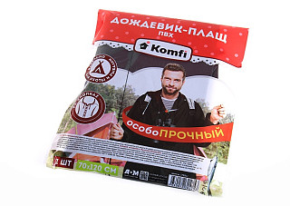 Дождевик-плащ Komfi особопрочный полиэтиленовый, черный (на кнопках)/30 (STRBL1)