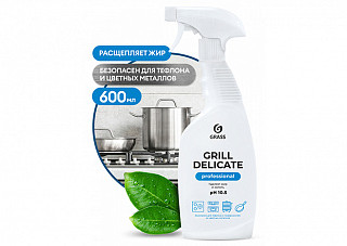 Чистящее средство GRASS Grill Delicate Professional 600мл (125713)