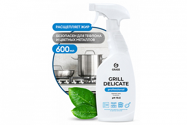Чистящее средство GRASS Grill Delicate Professional 600мл (125713)