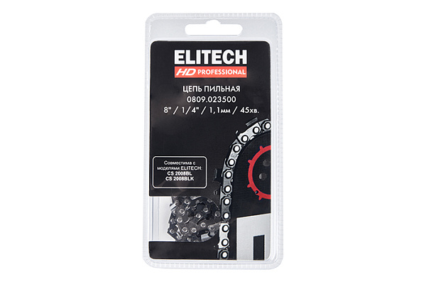 Цепь для бензопилы ELITECH HD 8"/20см, 45хв. паз-1,1, шаг-1/4 0809.023500