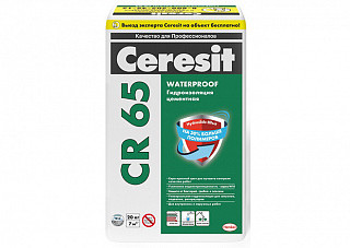 Гидроизоляционная масса CERESIT CR65 Waterproof 20,0кг (2422938)