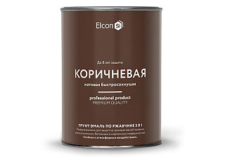 Грунт-эмаль по ржавчине Elcon 3 в1 матовая коричневая (0,8кг)