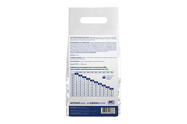 Зажим СВП PLITONIT PROFI SVP 1 мм пакет 500шт H009319 (955) (1/6)