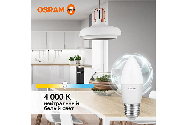 Лампа светодиодная OSRAM LED 7Вт E27 4000К 560Лм свеча 220В (замена 60Вт) (477)