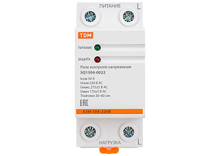 Реле напряжения TDM 1ф серии АЗМ 50А-230В (1504-0022)
